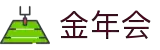 金年会(中国)官方网站-JinNianHuiSports
